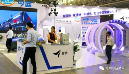 今藍丨第16屆中國(武漢)國際汽車服務(wù)產(chǎn)業(yè)博覽會盛大開幕