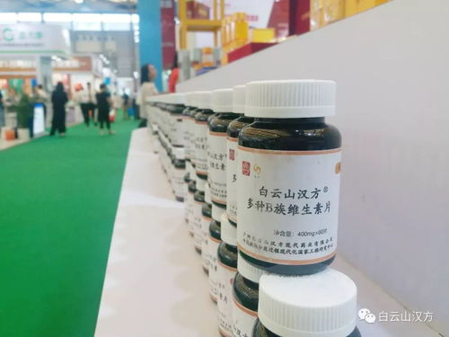 白云山漢方引領(lǐng)健康營養(yǎng)品行業(yè)，亮相中國國際健康產(chǎn)品展
