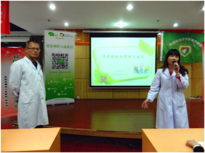 攜手守護健康，安全用藥先行——記PSM深圳藥學會工作站中山大學附屬第八醫院志愿者社區用藥安全與營養健康咨詢活動