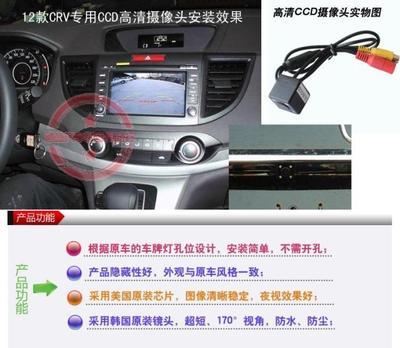 江淮瑞風專車專用高清夜彩CCD車載攝像頭評測 防水廣角視野助力安全倒車